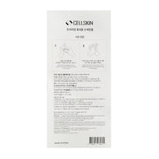 CELLSKIN | Clean Pine Gel Sanitizer - Buy 1 Get 1 Free | Hair to Beauty.